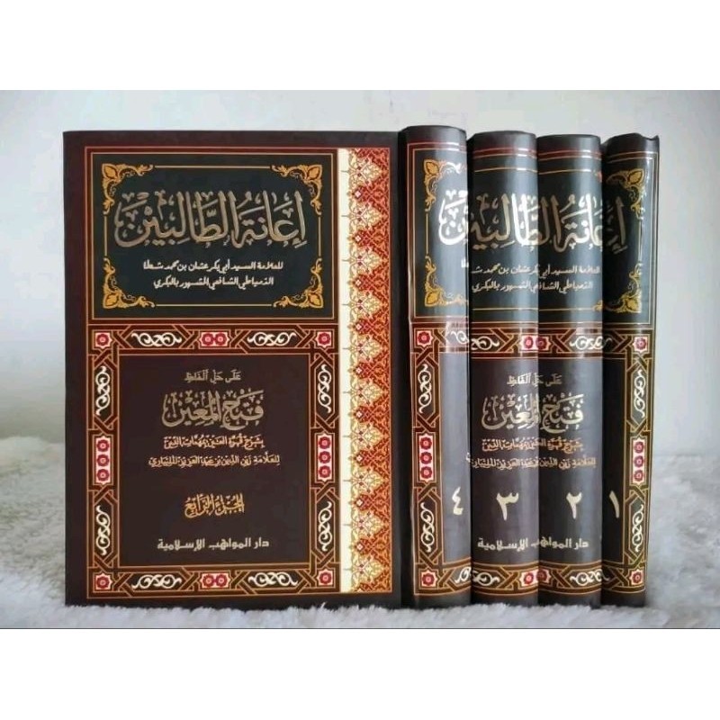 Ori Hasyiyah Ianatut Tholibin Dar Mawahib Hasyiah Ianatut Tolibin 4 Jilid Darul Mawahib Islamiyah