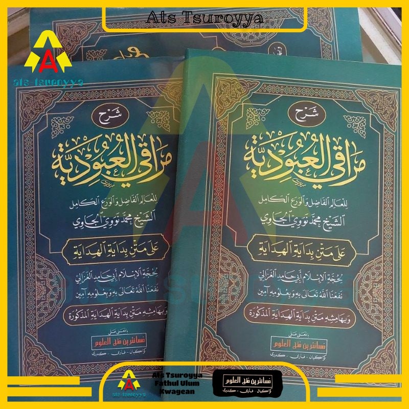 Maroqil 'Ubudiyyah Makna Pesantren Kwagean Syarah Bidayatul Hidayah