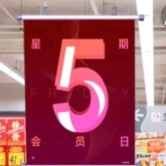 

Hanging banner 60cm lengkap dengan tutup dan gantungan