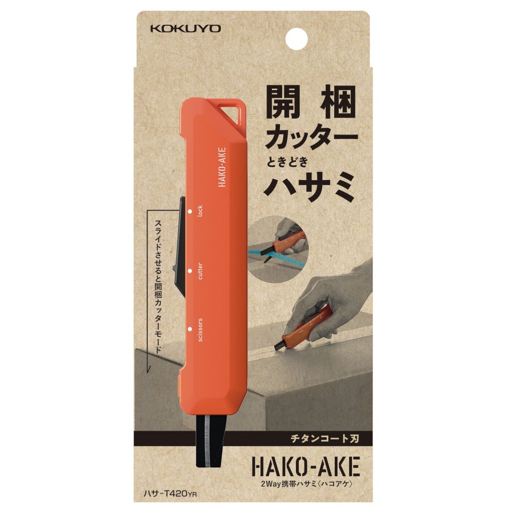 

Thos Kokuyo Hakoake 2 Way Portable Scissor Cutter Lipat Gunting Compact - Orange Titanium