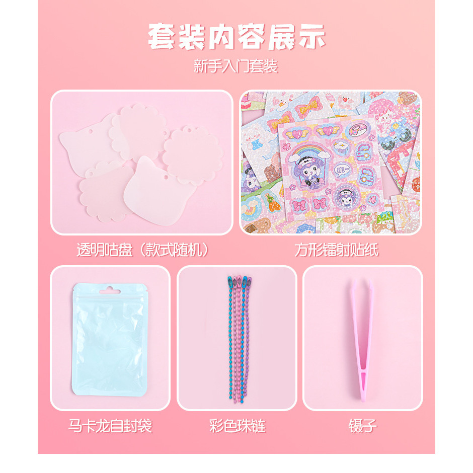 

Guka Sticker Set Wholesale Diy Gu Chuck Cartoon Laser Sticker Cute Girl Heart Kids Sticker Stationary Stickers