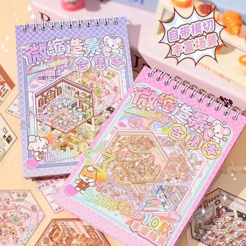 

10in1 10Pcs 2.5D Landscape Sticker Cartoon Cabin Scene DIY Sticker Stacking Pasting Festival Birthday Gift for Kid Child