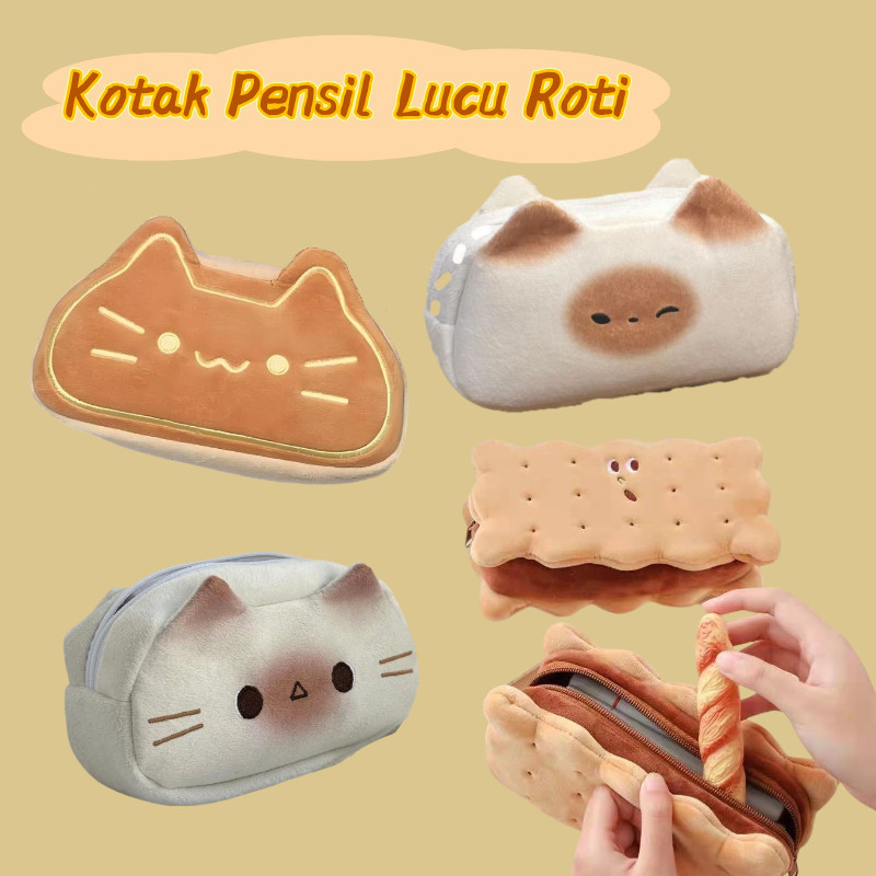 

Terbakar Roti Kucing Tempat pensil / Pencil Case Kain Kotak Lucu Karakter Roti / Tempat Pensil Biskuit Lucu Kotak