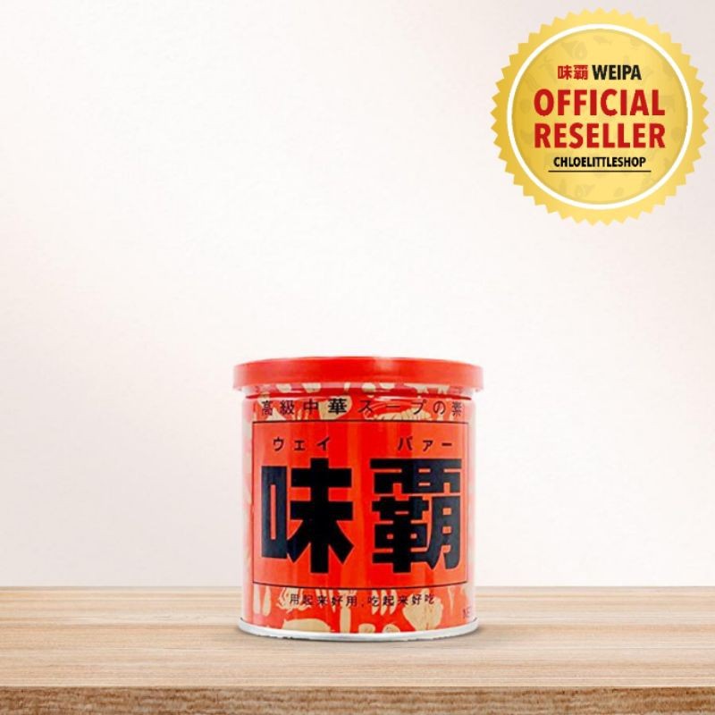 

READY STOCK Weipa Seasoning 250g ED : JUL 2026