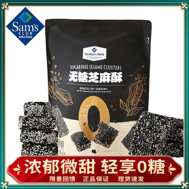 

Layanan Pembelian Sam Kue Kering Wijen Bebas Gula Dikemas Secara Individual Camilan Sehat Permen Teh Sore