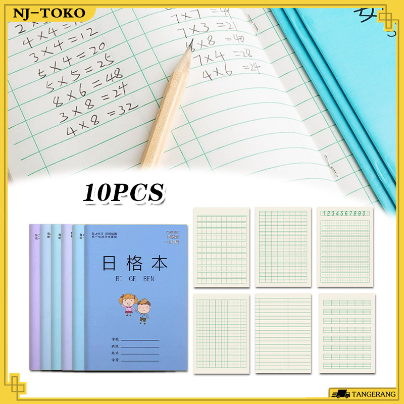 

10PCS 12.5x17.5CM Buku Kotak-Kotak TIAN GE BEN / SHU XUE BEN / GE BEN / XIE ZI BEN / PIN YIN BEN / RI GE BEN