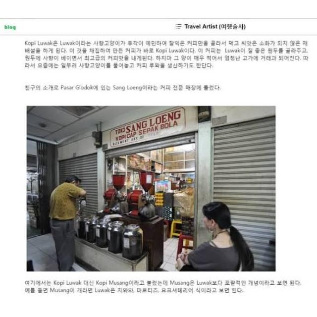 

Kopi Medan Sang Loeng Cap Sepak Bola 250 gram Coffee Biji Bubuk