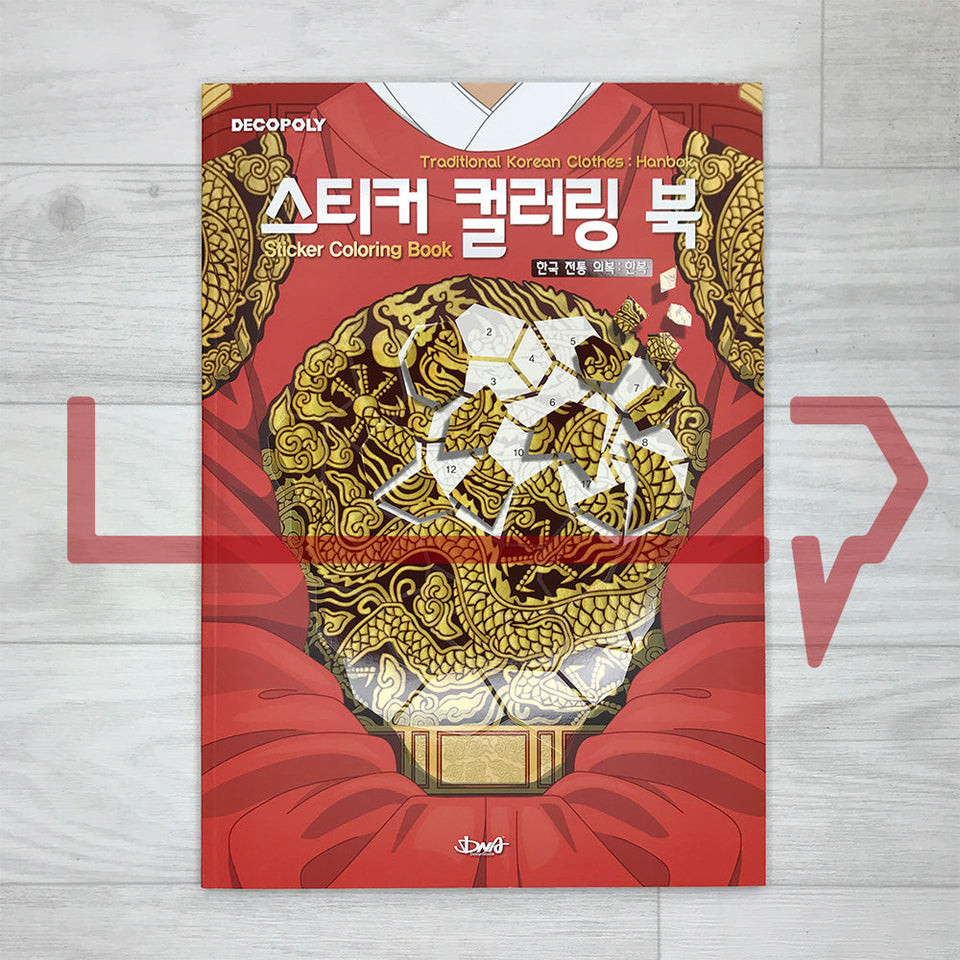 Hanbok Sticker Coloring Book. Hobby Korea