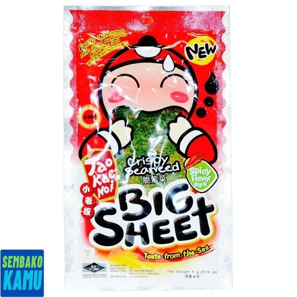 

Tao Kae Noi Crispy Big Sheet Hot Spy 3.2 gr