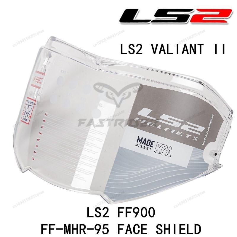 LS2 Valiant II helmet visor glod shield only for LS2 FF900 model with anti-fog patch holes Original