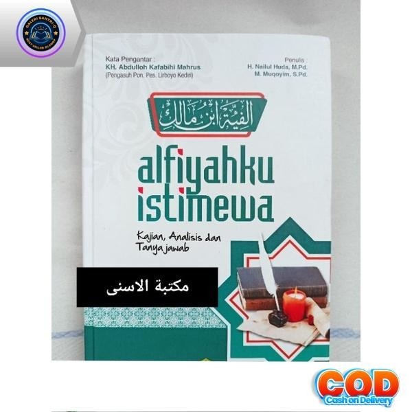 Alfiyahku Istimewa Terjemah Kitab Alfiyah Ibnu Malik / TERJEMAH ALFIYAH IBNU MALIK