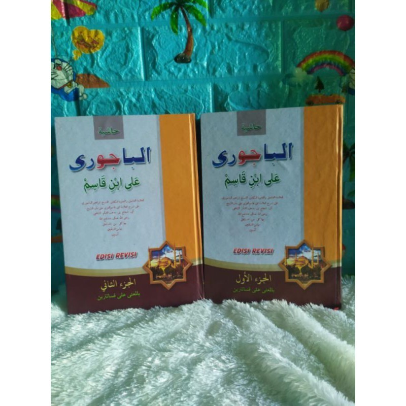 Kitab Bajuri Hasyiyah Al Bajuri Fathul Qorib makna pesantren petuk 2 jilid