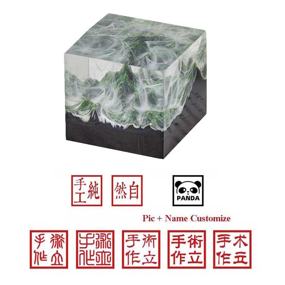 

4.5cm Square Wood Name Stamp Custom English Chinese Names Image Photo Seals Backlit Resin Fog Mountain Landscape Chop Signature