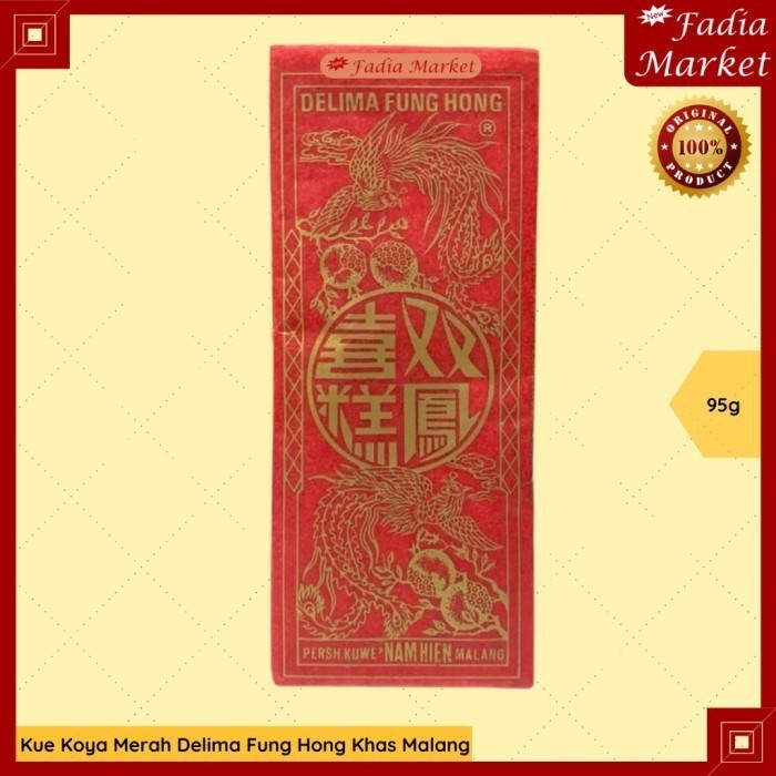 

Kue Koya Merah Sang Jit Ting Jing Cap Delima Fung Hong Malang 95g