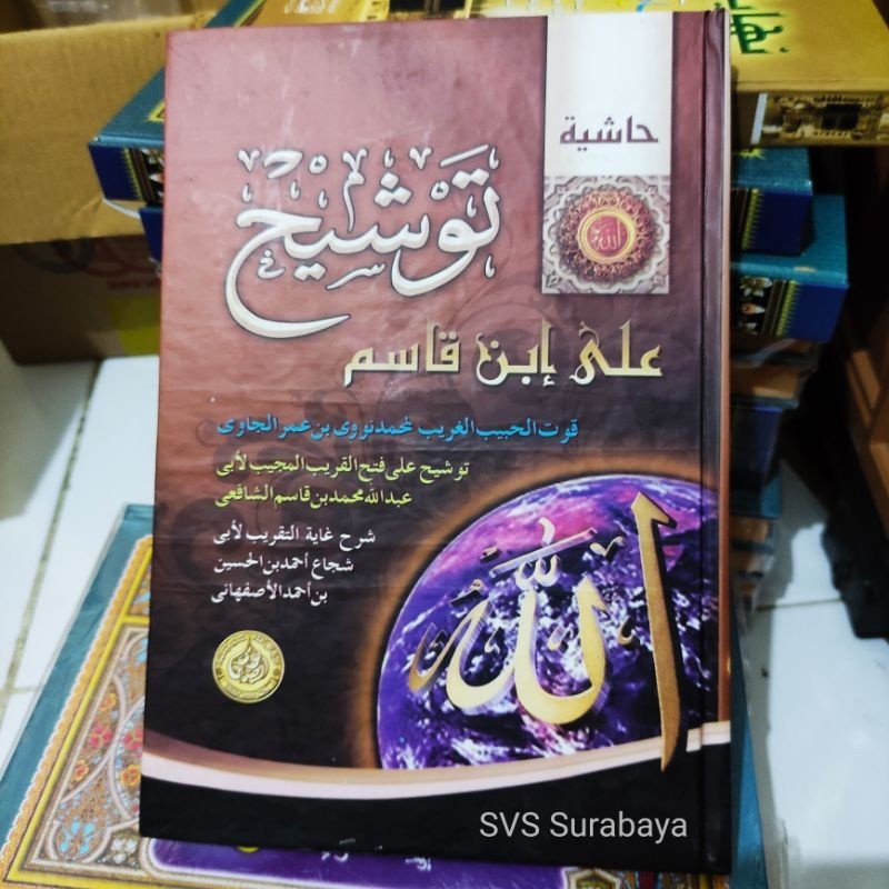 

Tausyeh tausih kitab tausyaih al hidayah