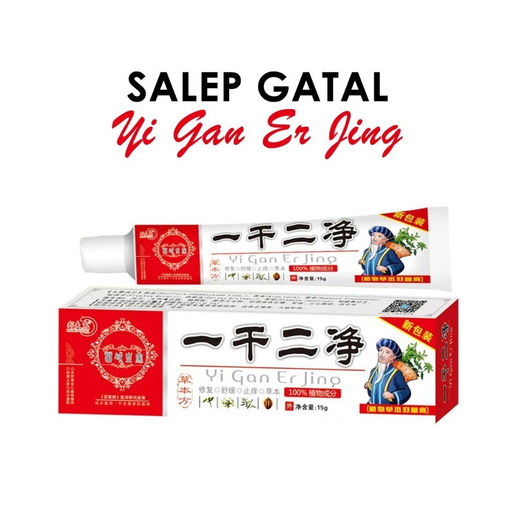 [TERMURAH] YIGANERJING Salep Kulit Gatal Kering Eksim Eczema Panu Jamuran Salep Herbal Cina Yi Gan E