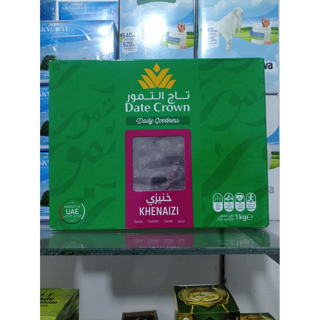 

kurma khenaizi 1 kg