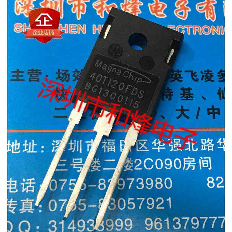 10pcs/lot MBQ40T120FDS 40T120FDS IGBT TO-247