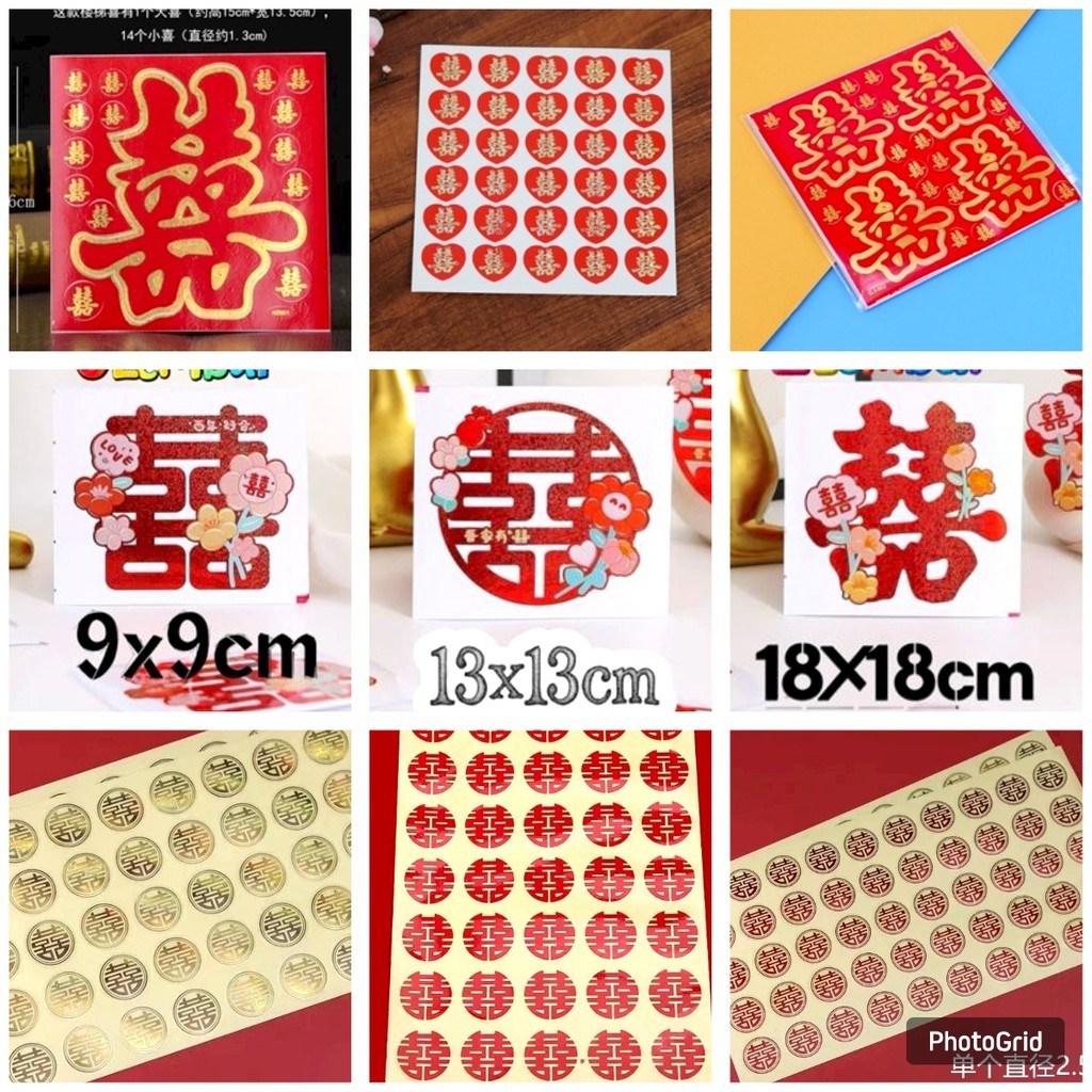 

(Delin)Stiker Bulat Logo Shuang Xi Merah Terang Glossy / Stiker Pernikahan / Teapai / Sangjit Stiker Baki Chinese Wedding Stiker Buah Stiker Lemari Stiker Koper Shuang Xi Teapai