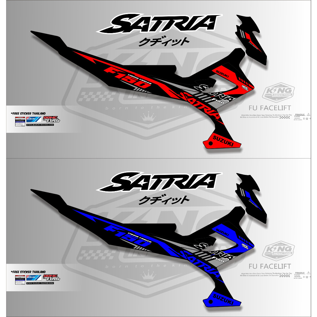 STRIPING SATRIA FU 150 FACELIFT VARIASI - STRIPING SATRIA FU 150 FACELIFT