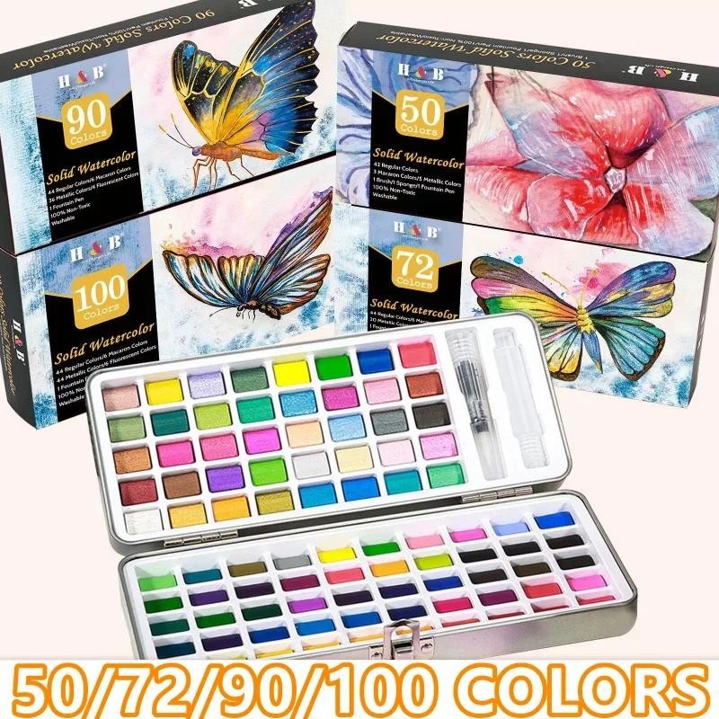 

Watercolour 50/90/100 color professional watercolor paint set portable glitter watercolor pigment beginner drawing art supplies