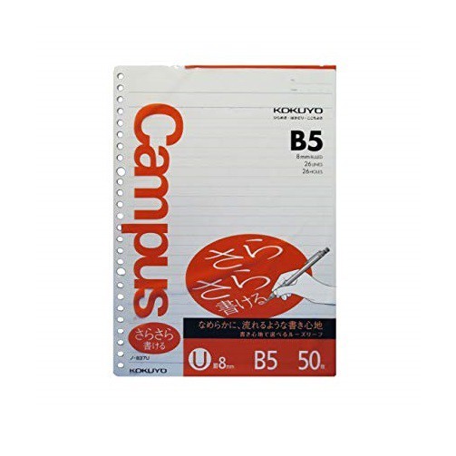 

Ready KOKUYO LOOSE LEAF N-837U B5 - 8MM