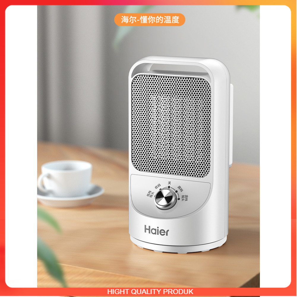BEST QUALITY Haier Warm Air Heater Small Office Electric Heater Hot Air Heater Handy Heater