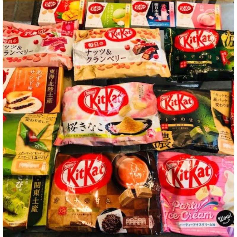 

New KitKat Coklat Jepang Mini Bar OriginalPremium