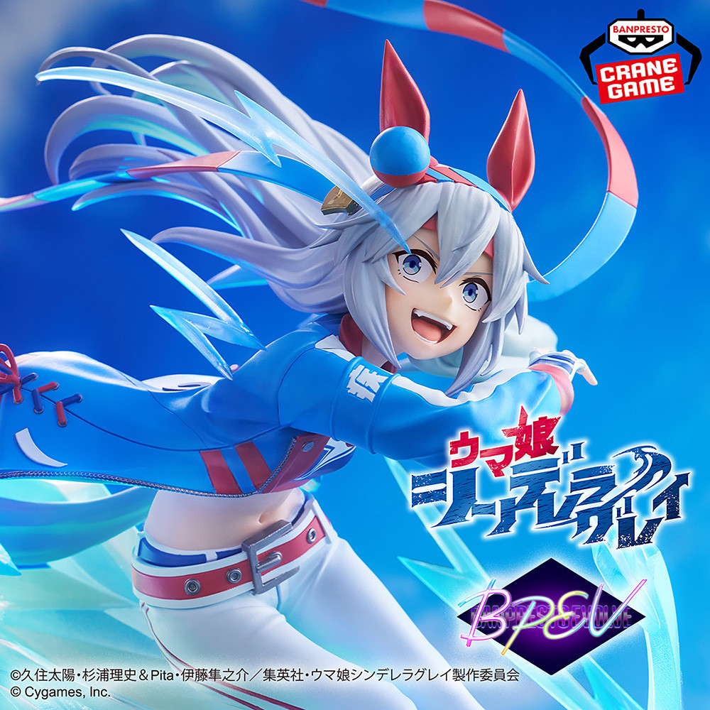 Original Genuine Banpresto BPEV Tamamo Cross Oguri Cap Action Figure 20Cm (Uma Musume Cinderella Gra
