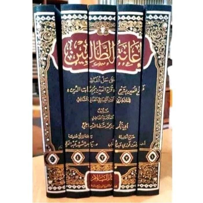 Kitab Ianatut Tholibin Darul Mawahib / I'ANATUT THOLIBIN / I'ANATUT TOLIBIN 4 JILID / IANAH THOLIBIN