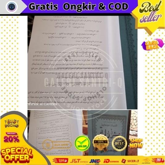 Bisa cod kitab surahan sunda  jazariyah ittihadul huda Edisi Khusus