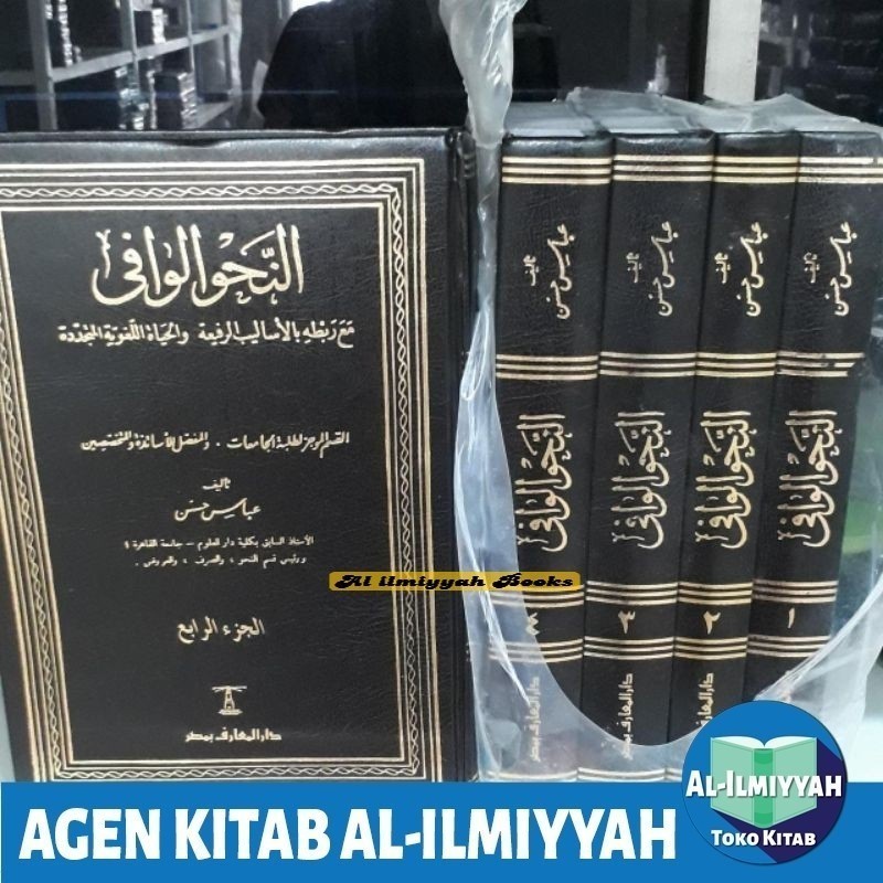 Kitab An Nahwul Wafi 1-4Abbas Hasan
 Dki Bayrut
