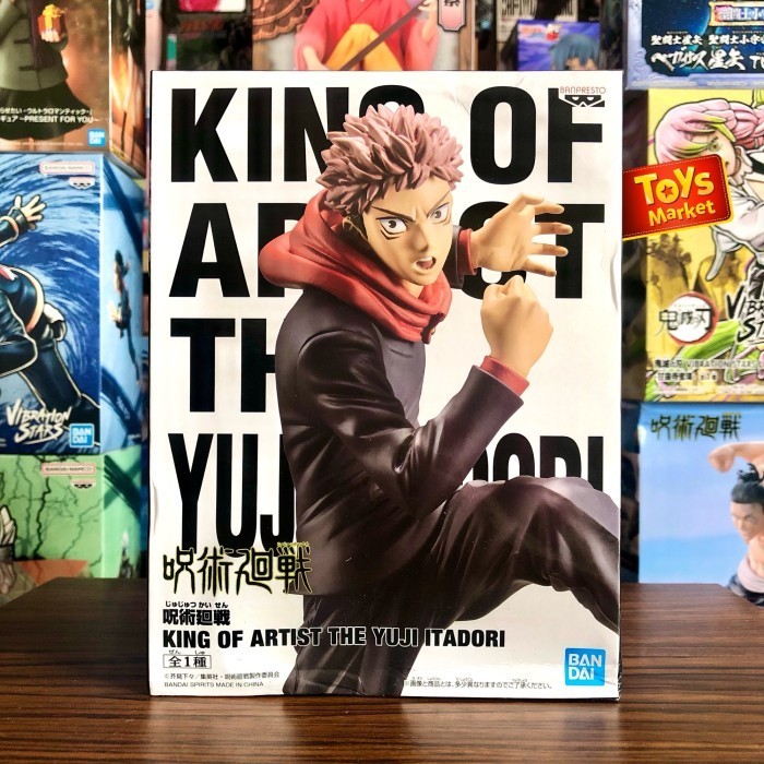 BANPRESTO King of Artist Jujutsu Kaisen Figure - Yuji Itadori