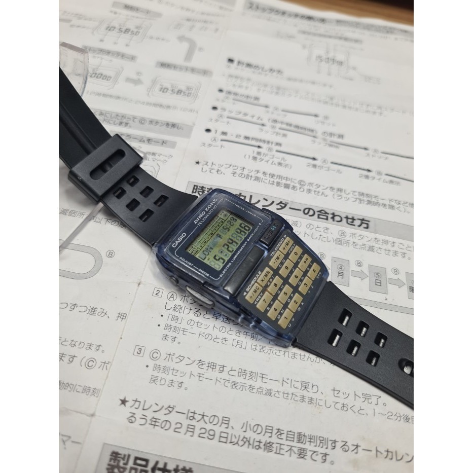 jam casio DBC-63 biru super rare