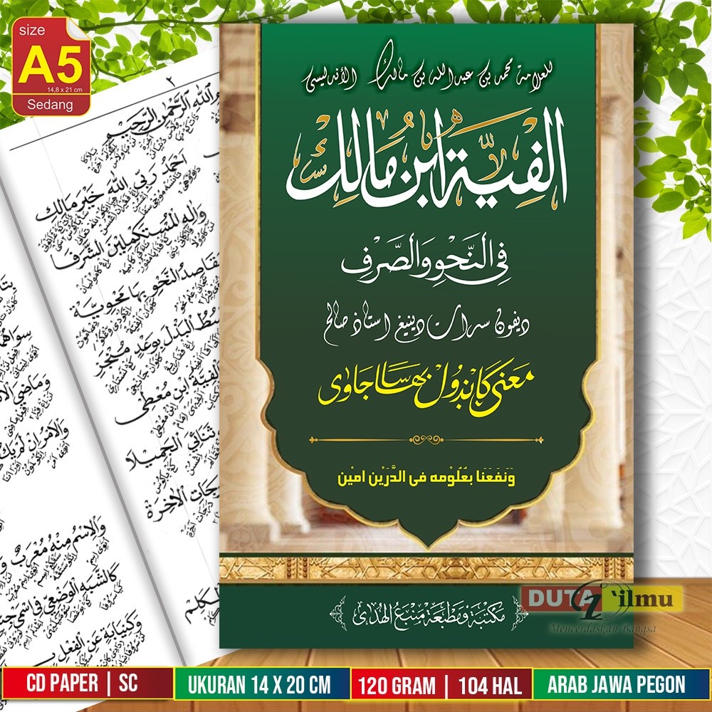 Kitab ALFIYAH IBNU MALIK Nadhoman Makna Jawa Pegon - Gandul