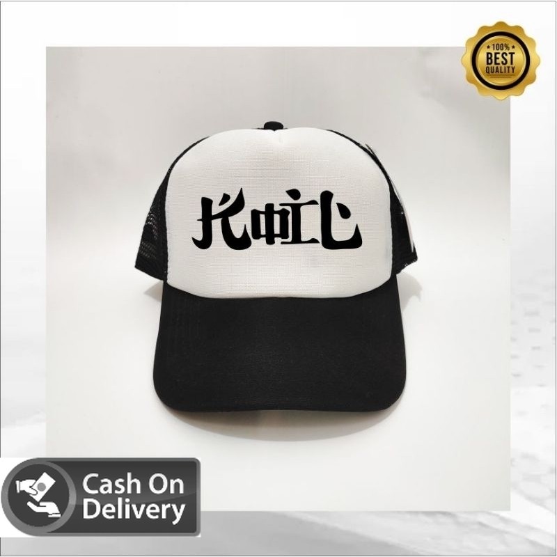 topi jaring band KOIL metal original distro ] topi snapback band METAL distro terbaru unisex
