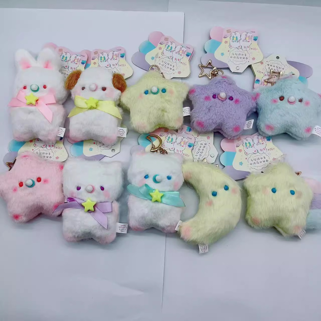 

Plush pendant Rouge animal 10 set 8.5cm pacifier stars moon cat dog