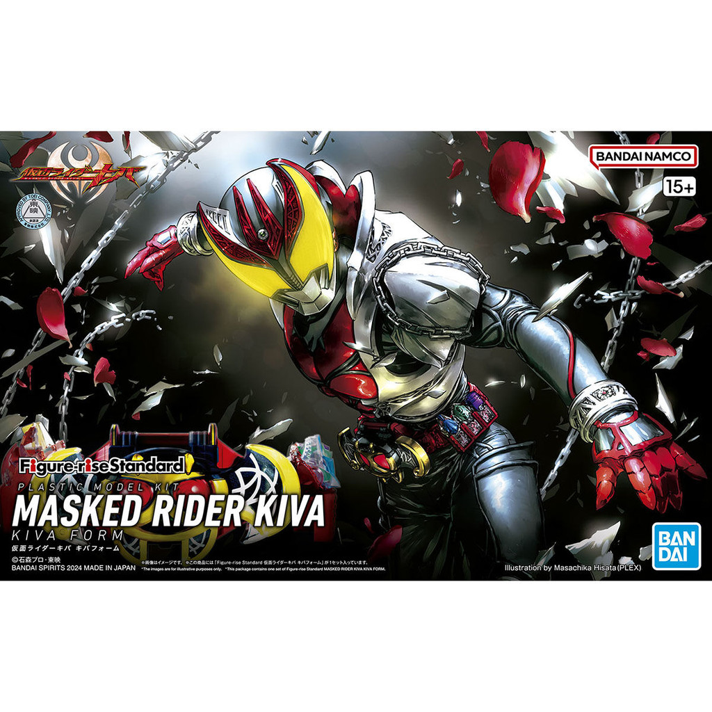 Figure-Rise Standard Masked Rider Kiva Kiva Form Kamen Rider