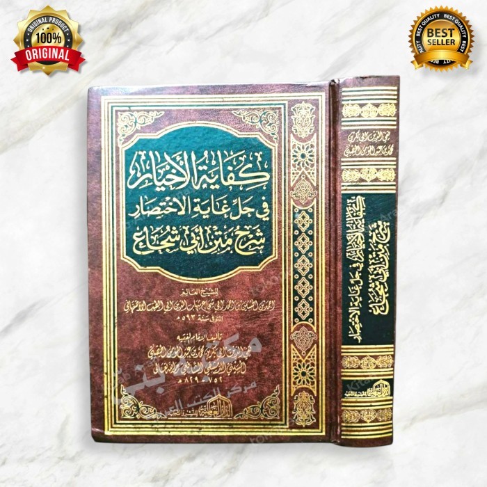 KIFAYATUL AKHYAR Kifayatul Ahyar Darul Alamiyah Mesir