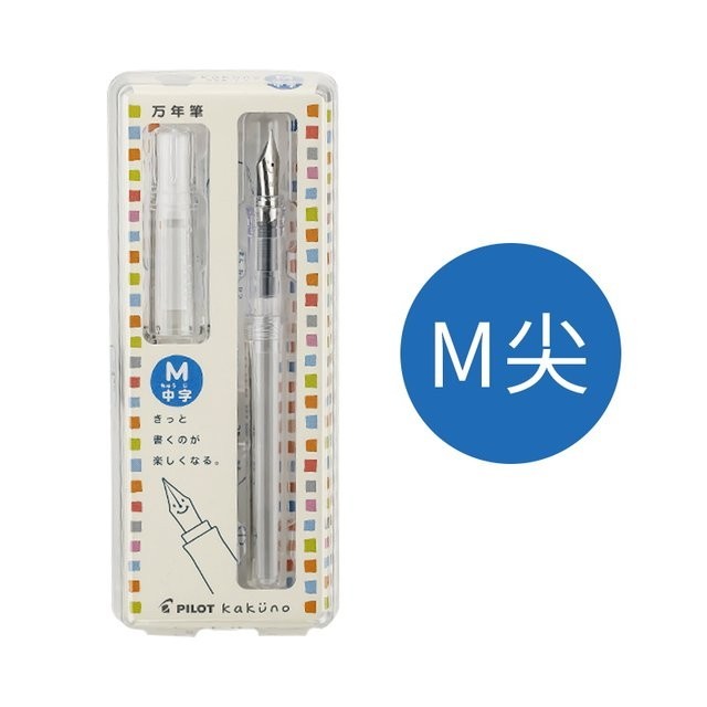 

BEST PRODUCT!!! Pilot Fountain Pen Kakuno FKA-1SR-NC EF/F/M Pena Kakuno - Extra Fine (EF)
