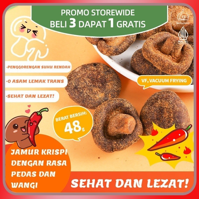

【Luckymore】Jamur Renyah Pedas Halal 48g Irisan Jamur Jamur Renyah Jamur Shiitake Jamur Renyah