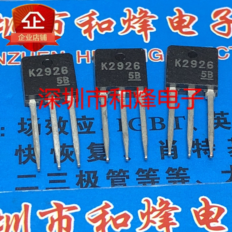 10pcs/lot K2926 2SK2926 TO-251 60V 15A