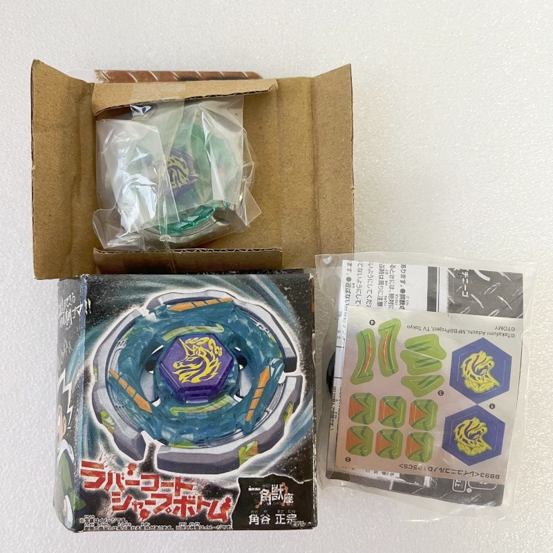 beyscollector Ray Unicorno Striker d125cs Explosive Spinning Top bb-93