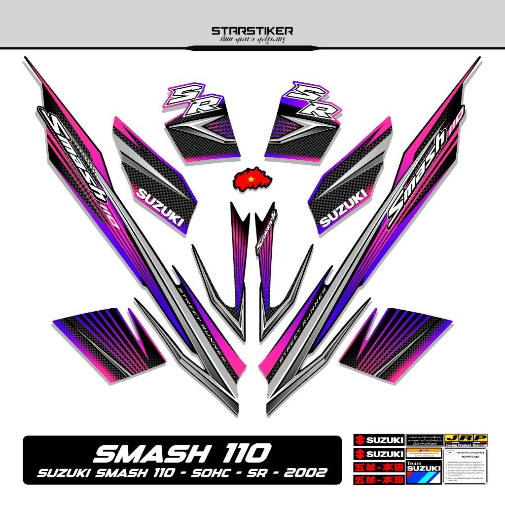Striping Suzuki Smash 110 2003-2008 Motif Kekinian Terlaris