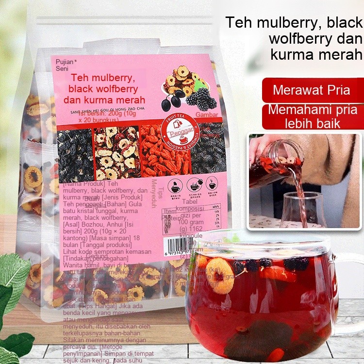 

Black wolfberry mulberry and red date tea health tea late night recovery scentedrerqr