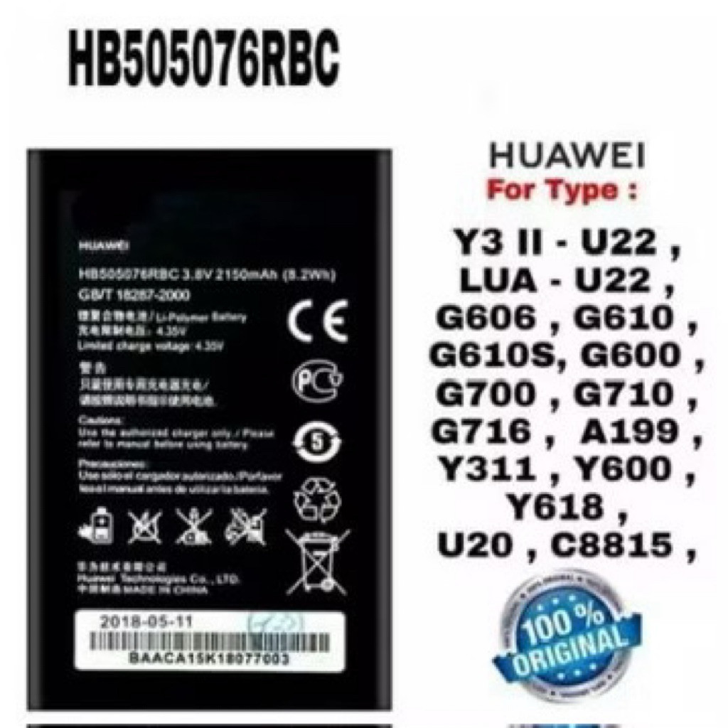 Baterai Huawei HB505076RBC / Y311 / Y3 II / Y600/ U22 / U20 / A199 / Lua-U22 / C8815 / G606 / G610 /