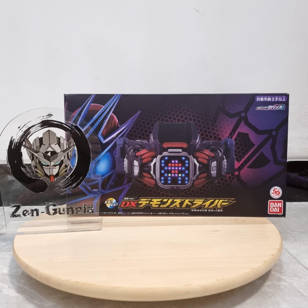 DX Demons Driver BANDAI Kamen Rider Revice Demon Belt Revi Vice