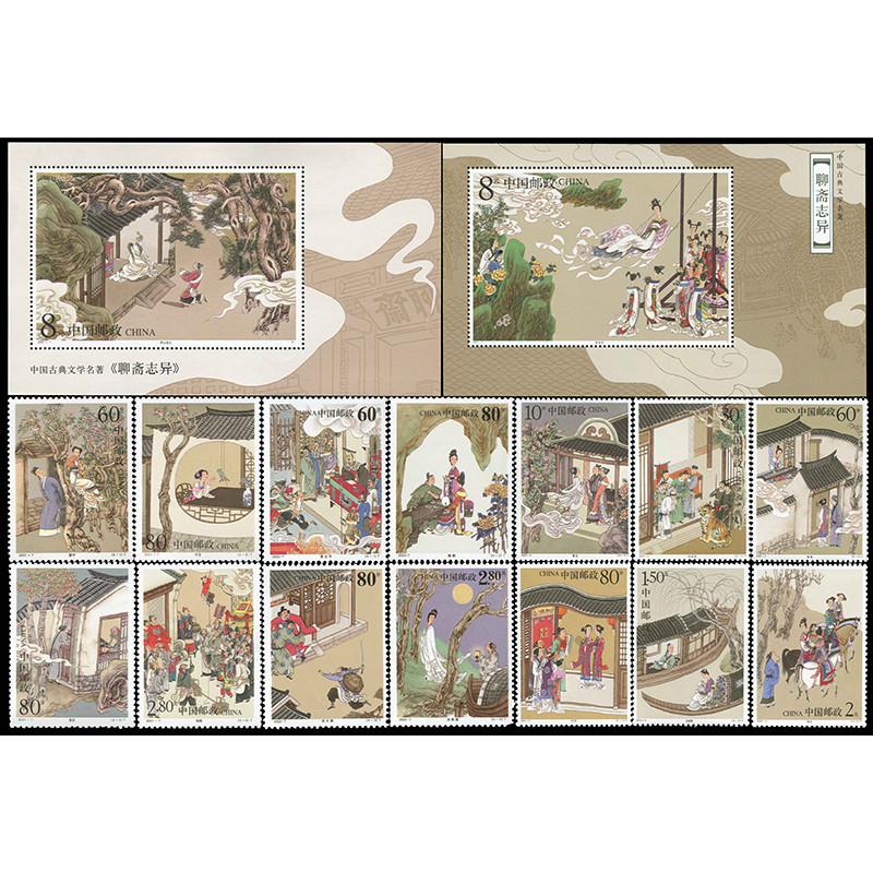 

2001-2003 , Ghost Stories Series Stamps . 3 sets of 14 pieces . 2 Miniature sheets . Post Stamps , Philately , Collection