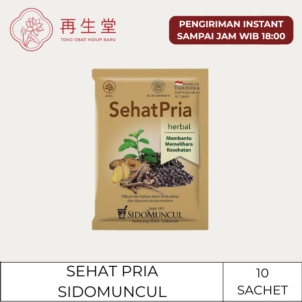 JAMU SEHAT PRIA SIDOMUNCUL 10'S