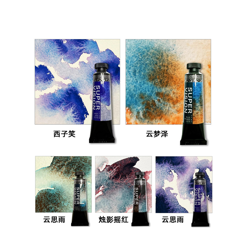 

SUPER VISION Layered Watercolor Tubes 15ml Paintings with pigmentation Watercolor Antique Illustration Art Supplies